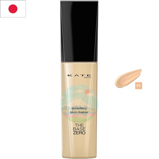 Kem nền kate tokyo powdery skin maker #01
