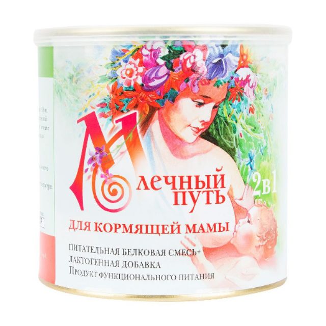LỢI SỮA NGA MILKY WAY HỘP 400GR TĂNG TUYẾN SỮA CHO MẸ