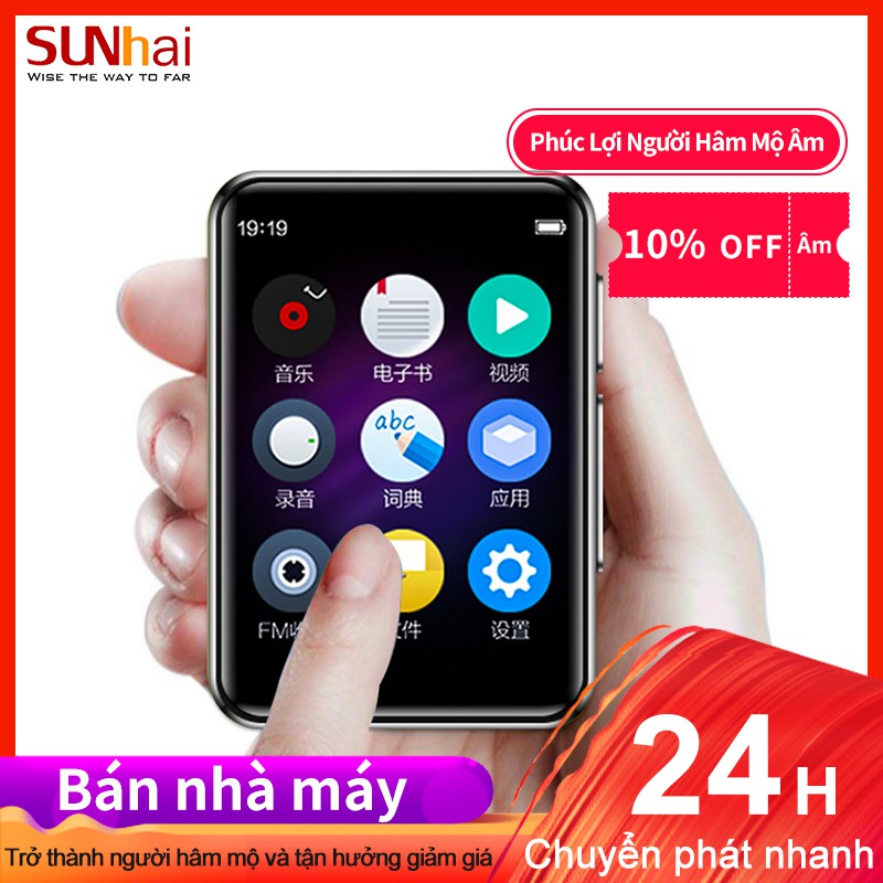 Máy nghe nhạc Mp4 Benjie V3 màn hình cảm ứng 2.5 inch