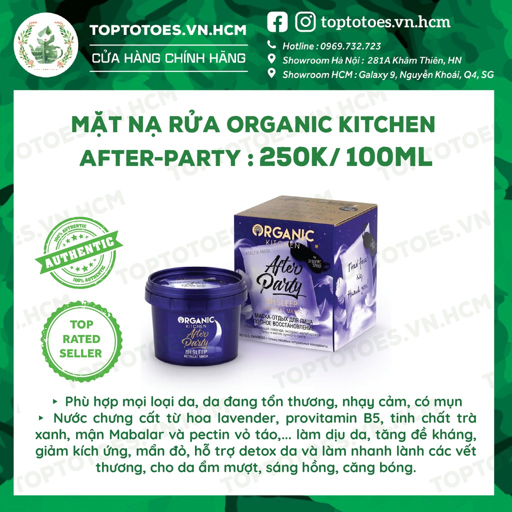 Mặt nạ Organic Kitchen After-party