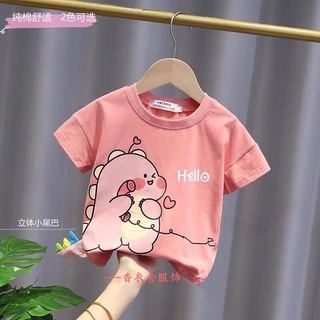 Áo khủng long siêu kute cho bé