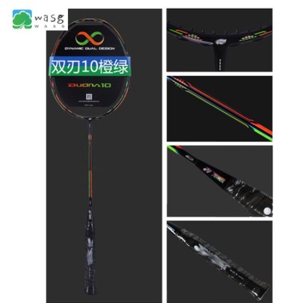 Vợt cầu lông Yonex Power Series DUORA10 Blue 26lbs để chơi luyện tập [Free1 * Grip 1 * String 1 * Bag]
