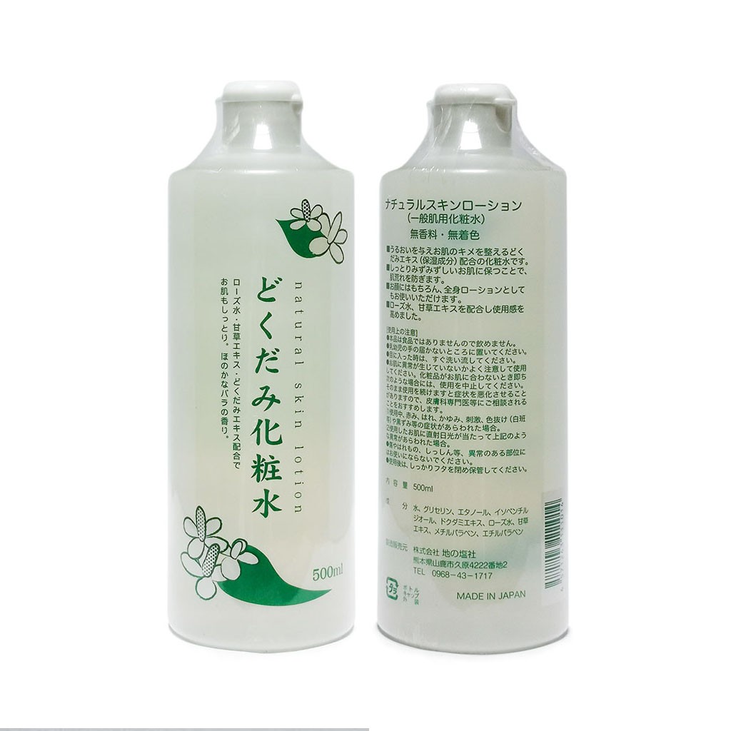 Nước Hoa Hồng Diếp Cá Dokudami Natural Skin Lotion Chai 500ml