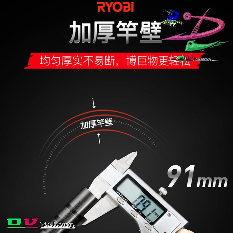 CẦN CÂU TAY RYOBI SAKURANO 5H hàng chất lượng cao,độ nẩy cao,siêu nhẹ!
