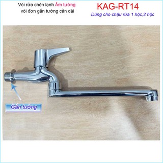 VÒI BẾP LẠNH GẮN TƯỜNG KAG-RT14