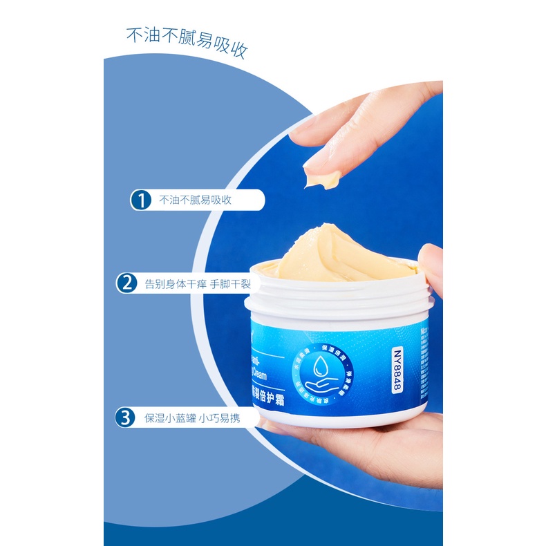 Lotion Dưỡng Ẩm Toàn Thân Chống Nứt Nẻ Da 80g