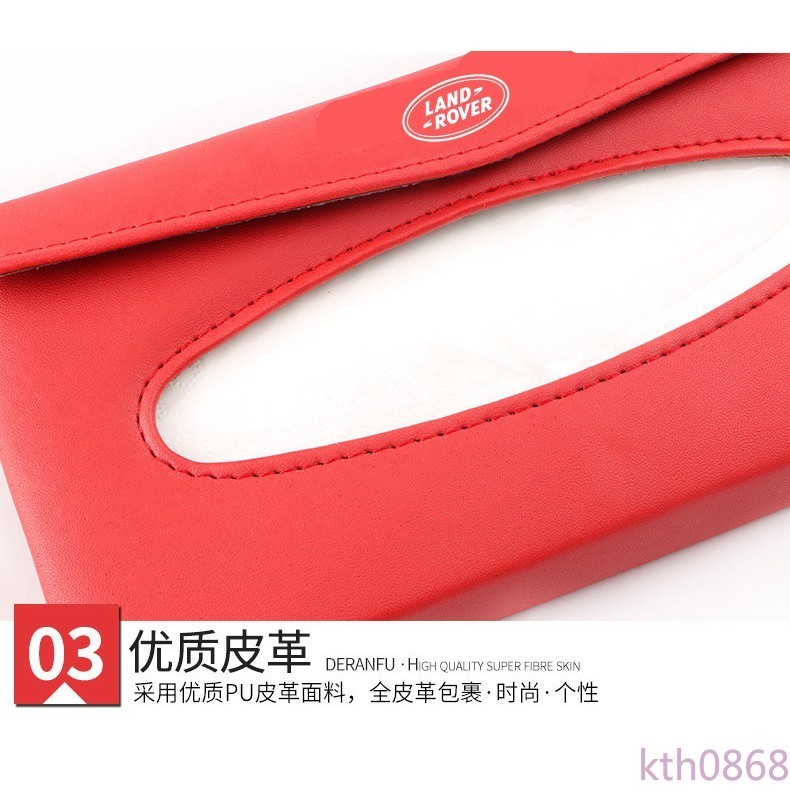 Hộp Đựng Khăn Giấy Bằng Da PU Chất Lượng Cao Cho Xe Hơi Land rover range rover freelander Discovery Evoque Kth0868