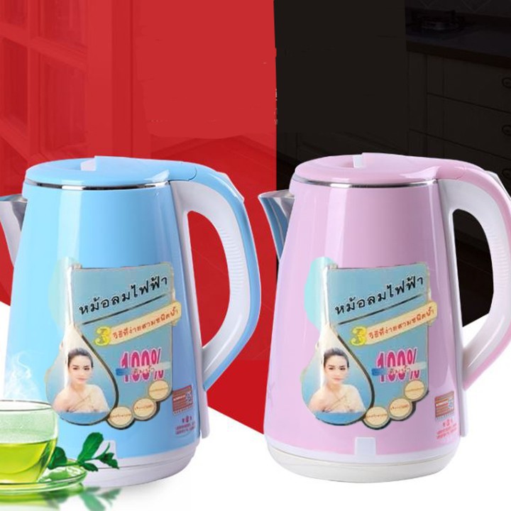 Ấm Siêu Tốc 2 Lớp JipLai Thái Lan 2.5L - Lazado.official