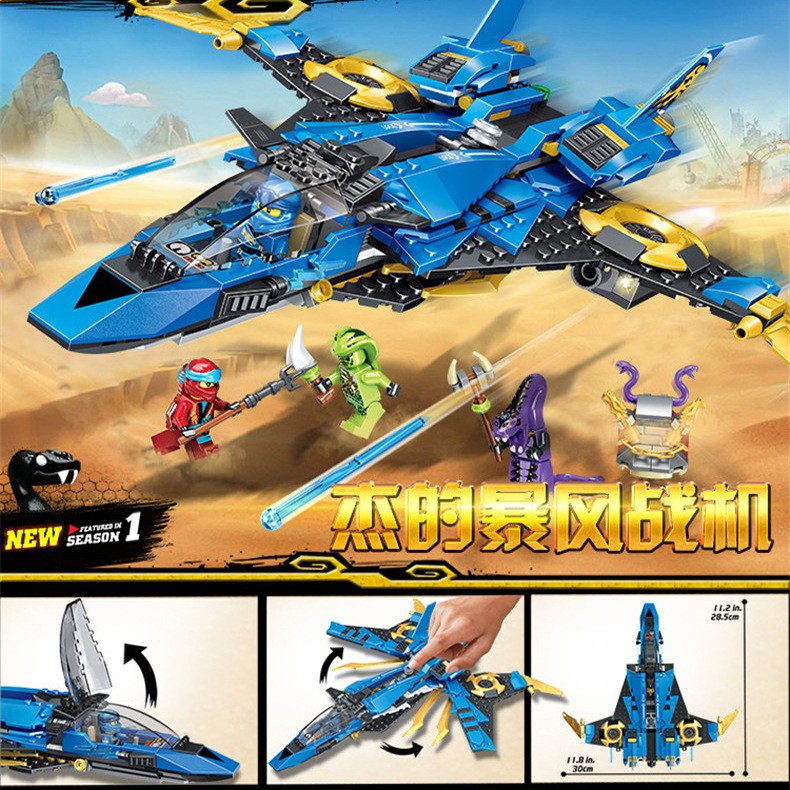 Mẫu lắp ráp phi thuyền Xanh NinjaGo Zimo 44002