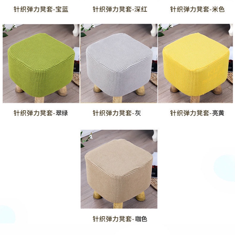 Vỏ bọc ghế đẩu dạng tròn / vuông co giãn chống bụi tiện dụng