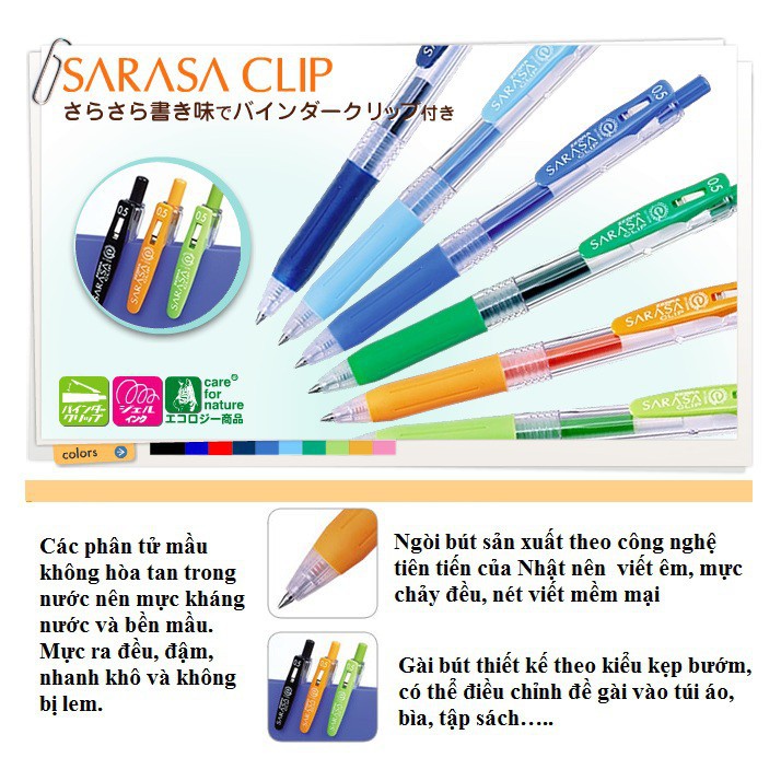 BÚT GEL ZEBRA SARASA CLIP NHẬT BẢN – 0.5MM
