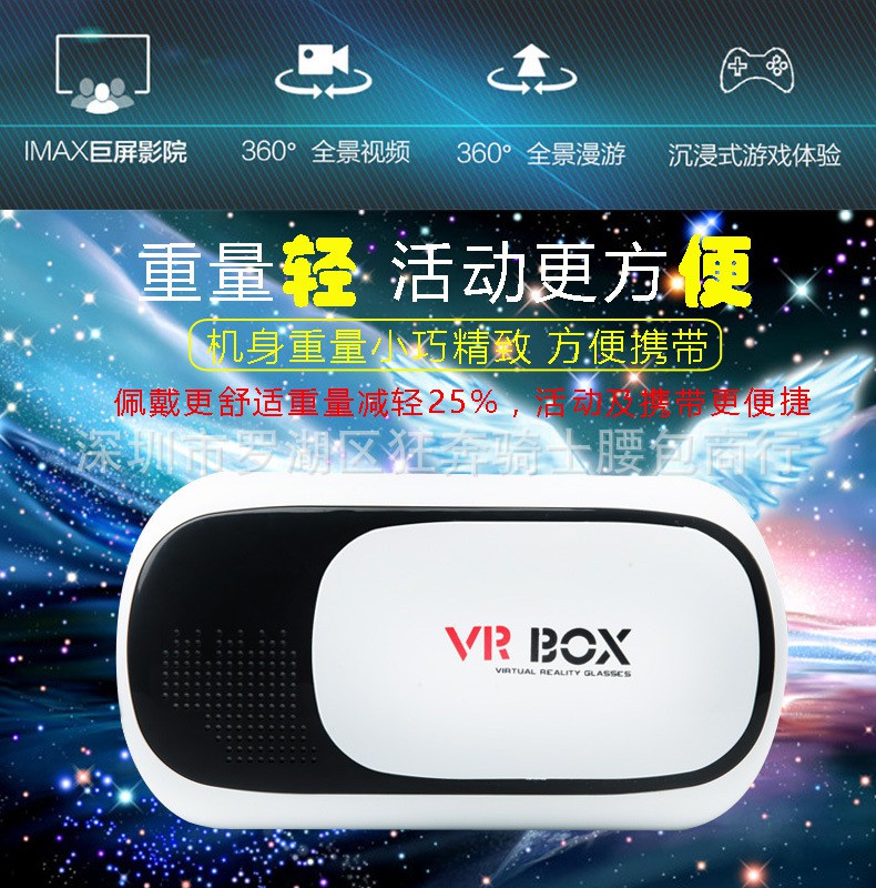 Kính Thực Tế Ảo Cho Điện Thoại Thông Minh | BigBuy360 - bigbuy360.vn