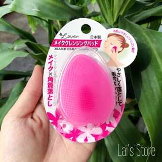 Miếng rửa mặt silicon Seiwapro Loven Making Cleansing Pad