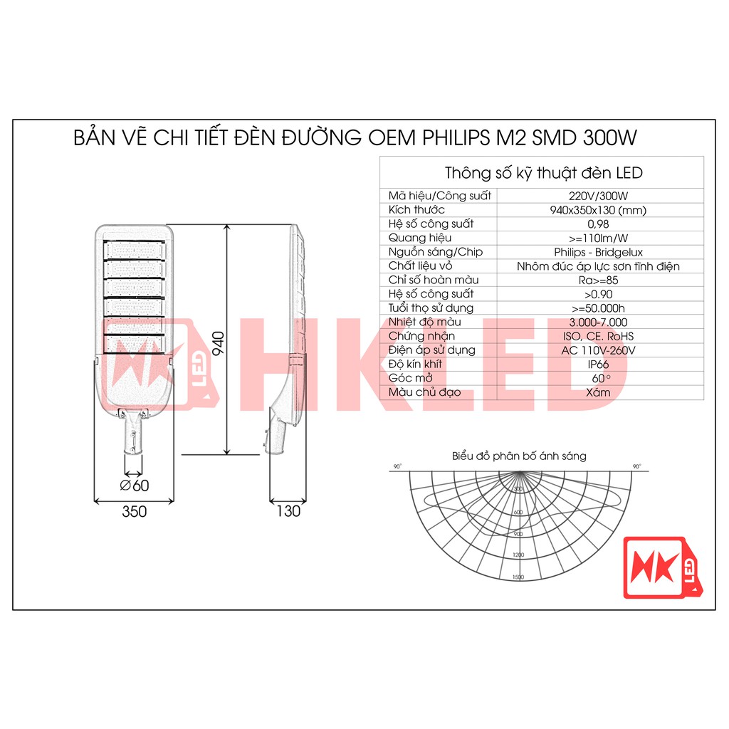 Đèn đường LED - Đèn LED đường phố 300W mẫu M2 HKLED