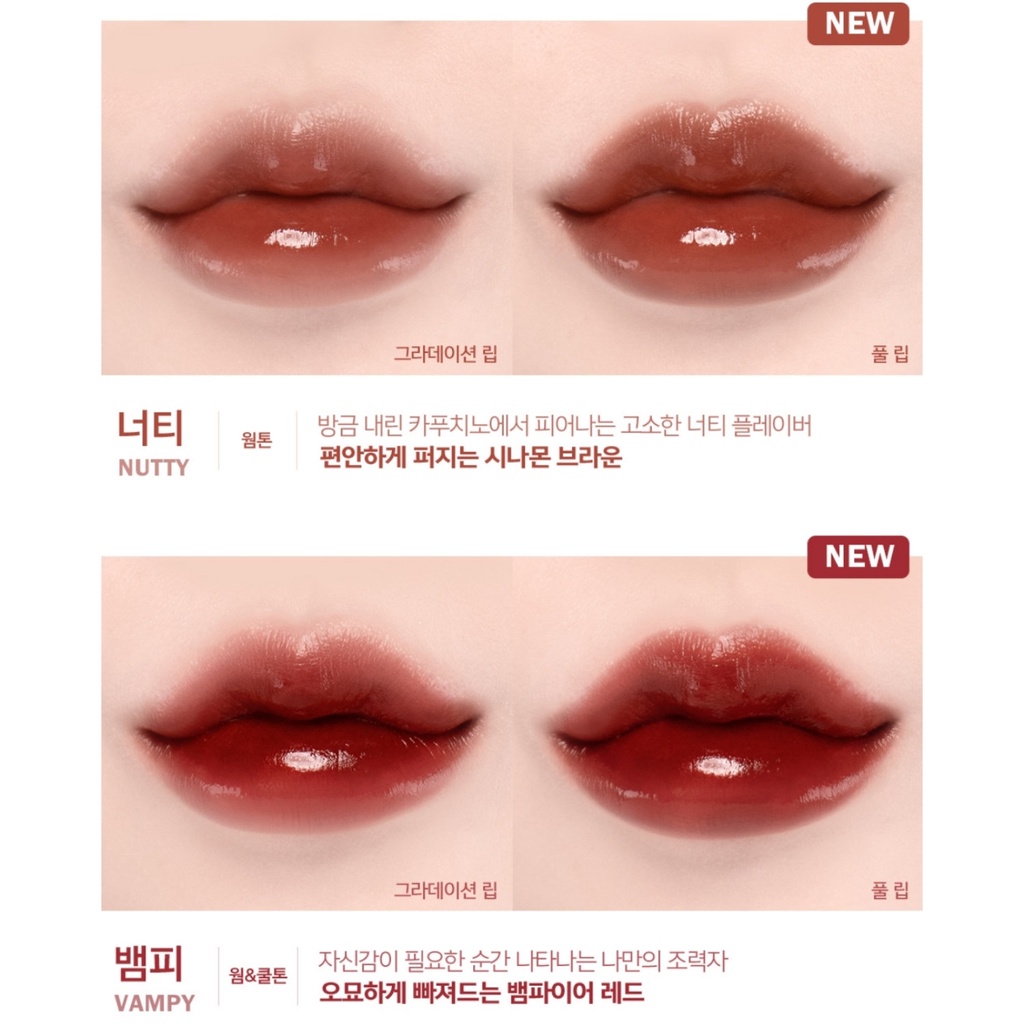 Son kem Espoir Couture Shine Lip Tint 8.5g