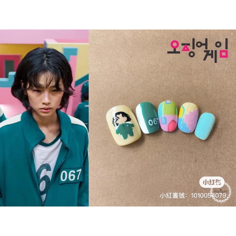 NAIL BOX MÓNG TAY GIẢ MÓNG UP THIẾT KẾ
