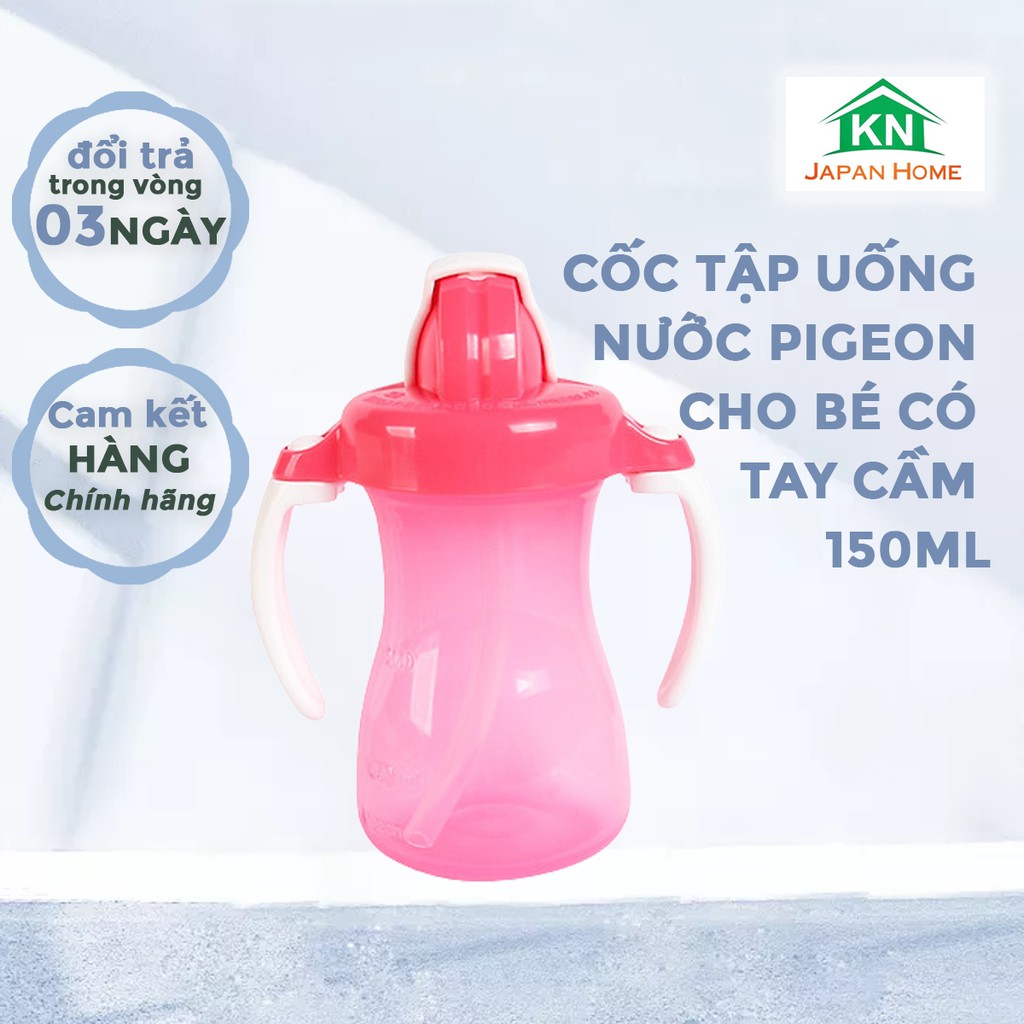 Cốc ống hút pigeon tập uống nước có cầm tay cho bé 150ml