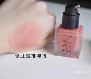Má hồng Nars Liquid