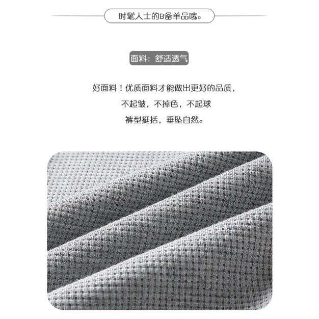 Quần Nỉ Tổ Ong Bo Gấu Hàn Quốc dáng Thể Thao Jogger