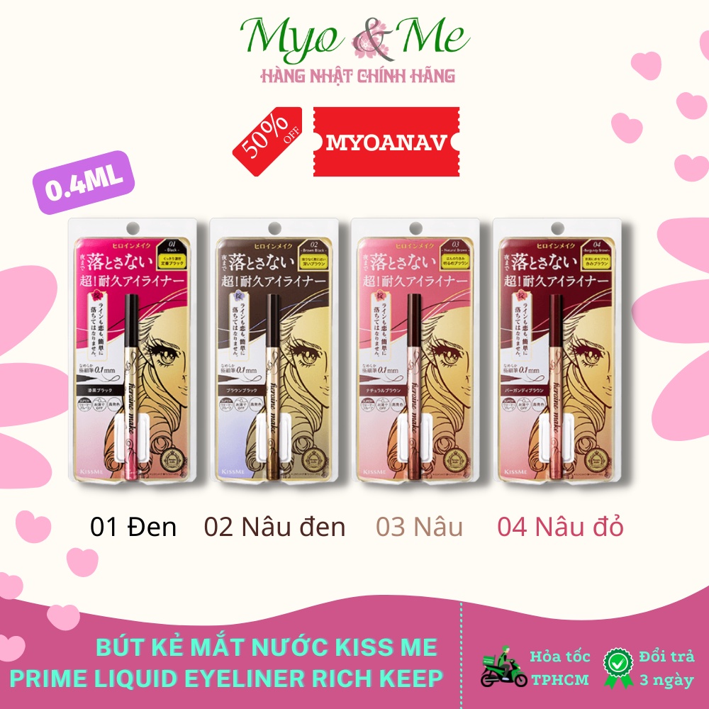 Bút kẻ mắt nước bền màu không trôi Kiss Me Heroine Make Prime Liquid Eyeliner Rich Keep Nhật Bản - 0.4ml