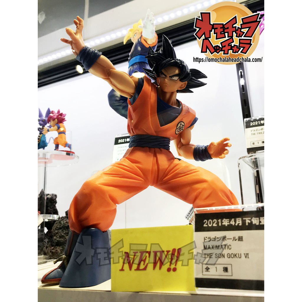 Mô hình Maximatic 6 -  Perfect Ultra Instinct Saiyan Goku - chính hãng Nhật Bản
