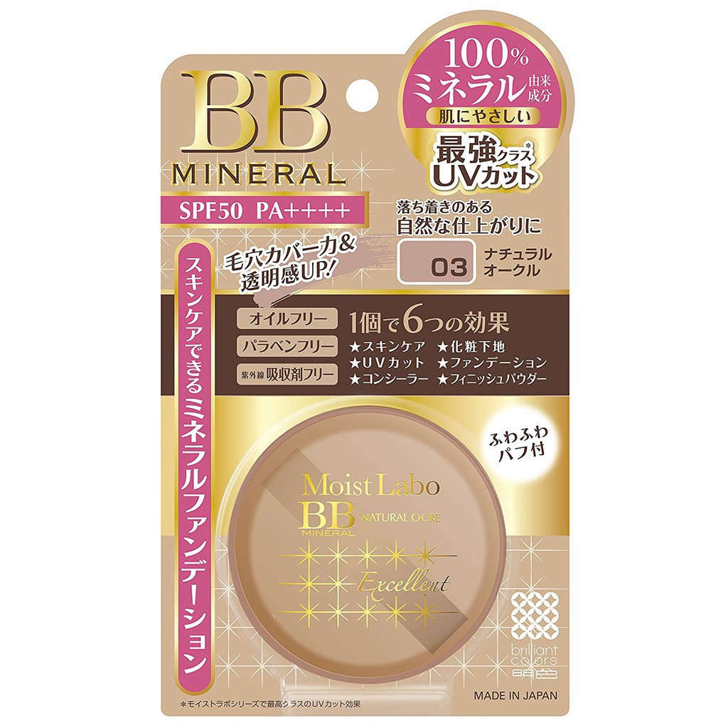 Phấn Phủ Khoáng Moist-Labo BB Mineral Tone 01- 03 Nhật Bản