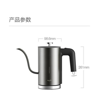 Ấm Đun Nước Siêu Tốc Xiaomi Mil 's