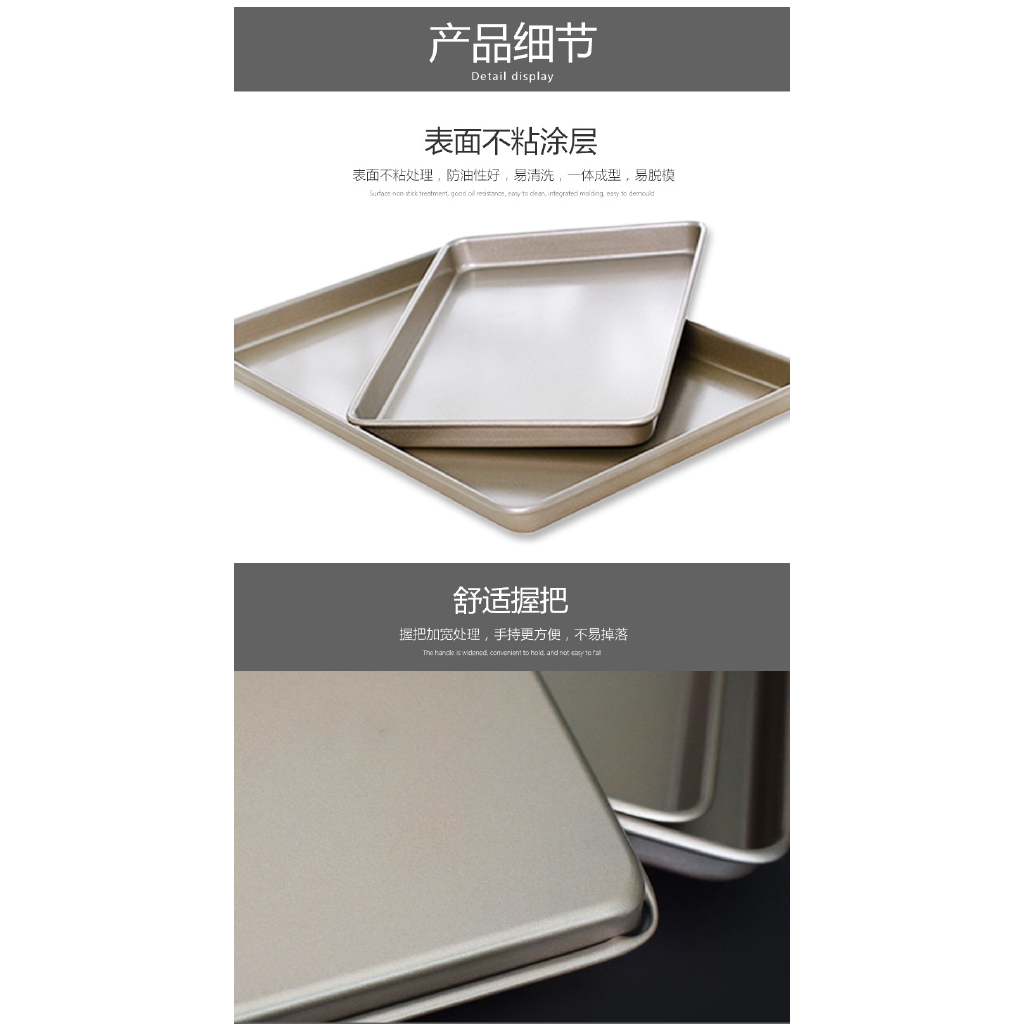 Khay nướng bánh bằng thép carbon chống dính hình chữ nhật tiện dụng