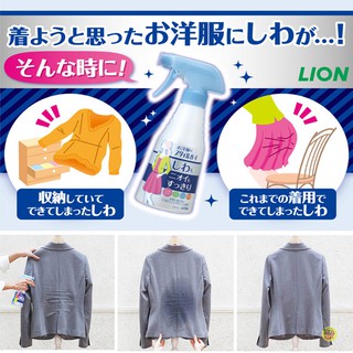 Chai xịt làm phẳng và làm thơm quần áo LION 300ml hàng Nhật nội địa thumbnail