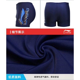 Quần bơi nam Lining