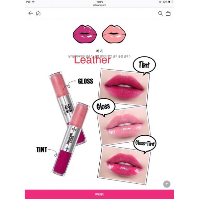 SON 2 ĐẦU DUAL LIP TINT&GLOSS CHOSUNGAH -Opachip | BigBuy360 - bigbuy360.vn