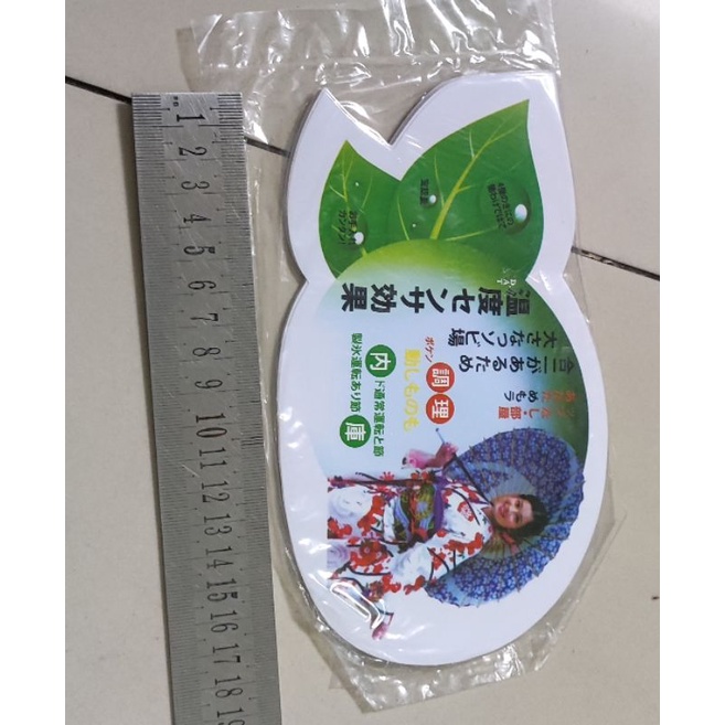combo 10 tem dán nội điạ nhật