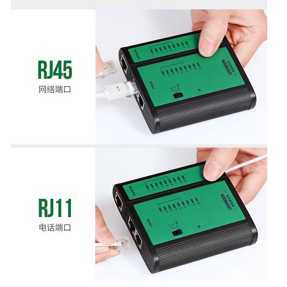 Máy test cáp mạng UGREEN 10950 cao cấp - Hàng phân phối chính hãng - Bảo hành 18 tháng