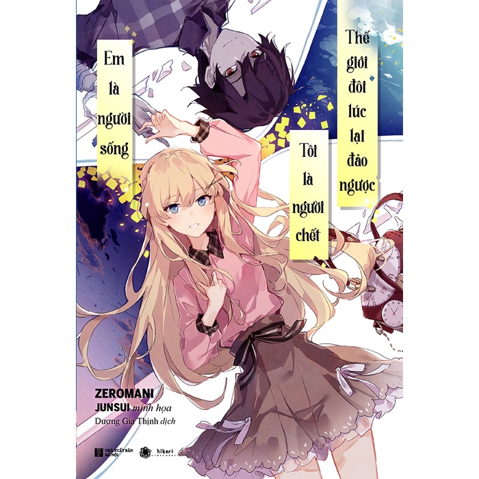 Sách Em là người sống, tôi là người chết, thế giới đôi lúc lại đảo ngược - Light Novel - Thaihabooks