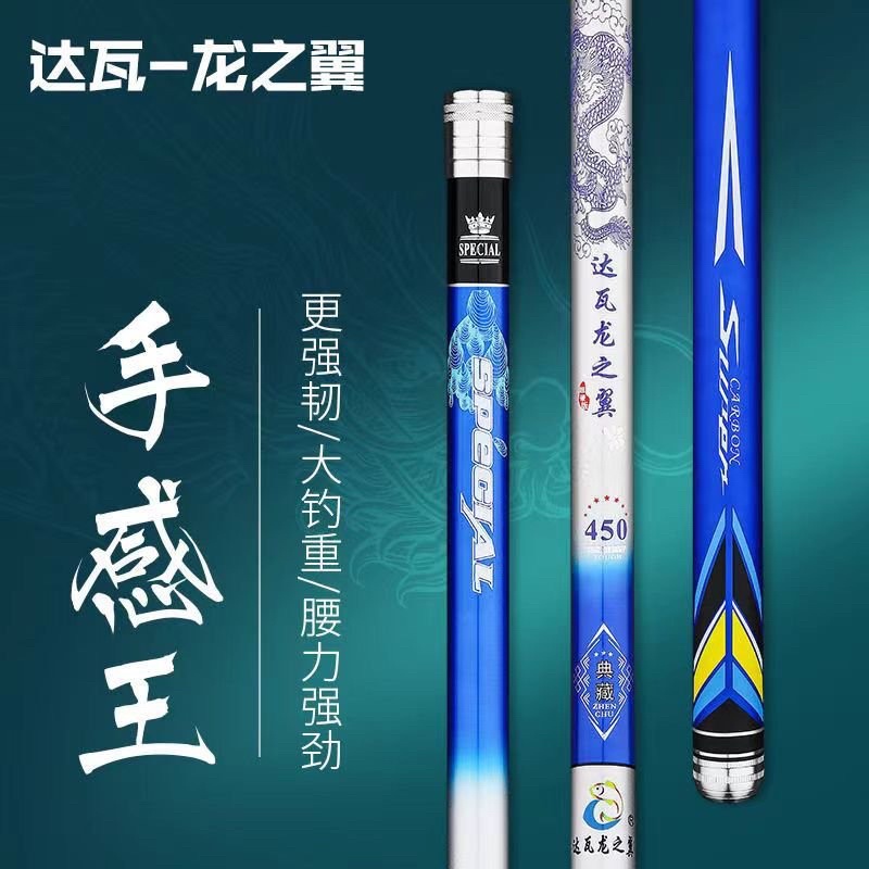 Cần câu tay Thần Long 6H bảo hành 1 lóng 1 năm trừ gốc