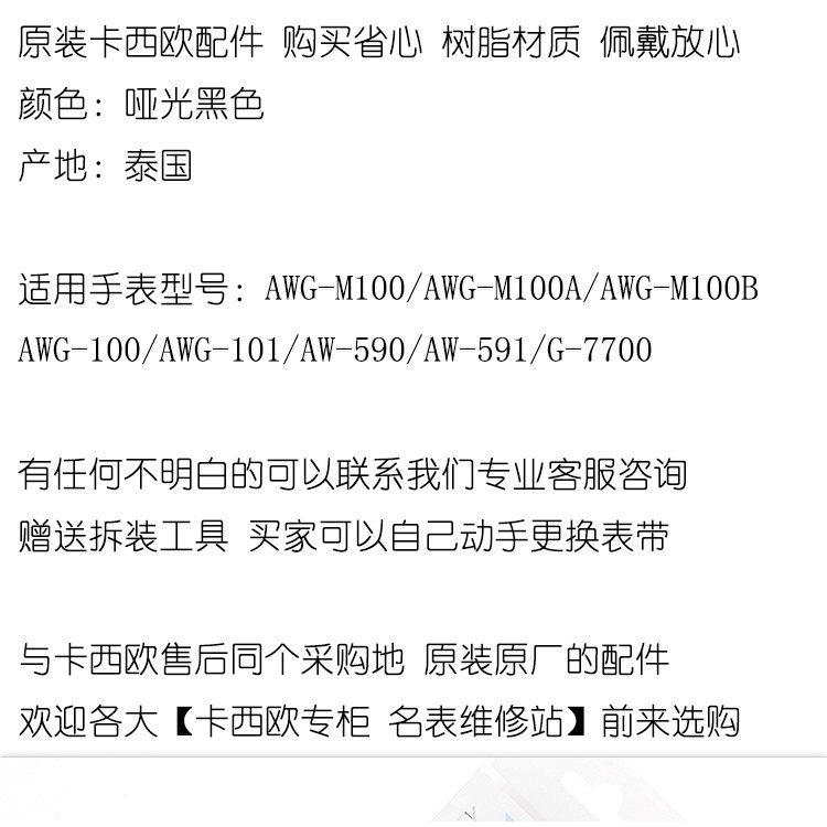 Dây Đeo Cho Đồng Hồ Casio G-Shock Awg-M100 / 101 / Aw-590 / 591 / G-7700