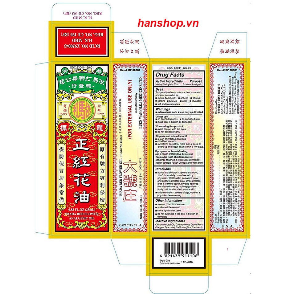 Dầu hồng hoa  Imada - Hồng Kông - 50ml