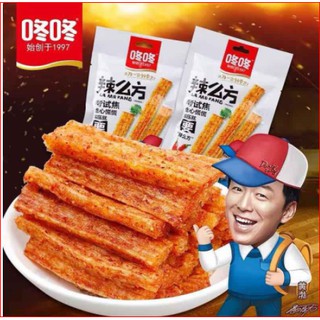 Que cay tẩm vị dong dong - gói to 80gr - 106gr