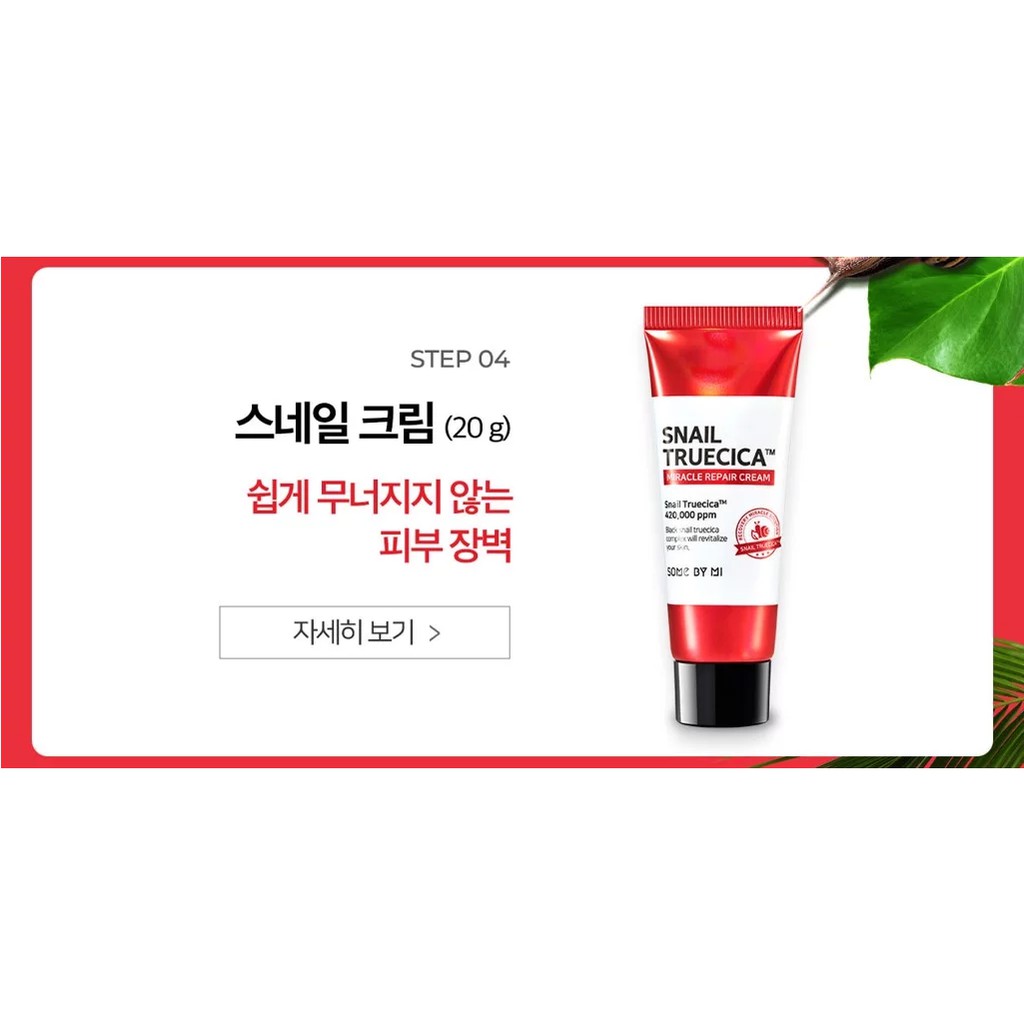 [Set 4 Items] Bộ Dưỡng Phục Hồi, Tái Tạo Da Chiết Xuất Ốc Sên Some By mi Snail Truecica Miracle Repair Starter Kit