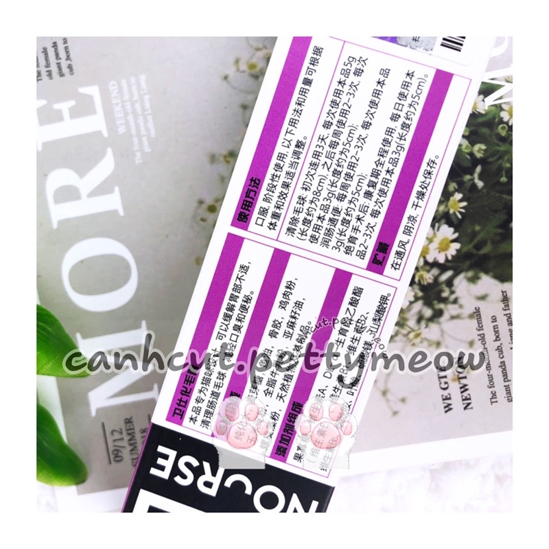 GEL TIÊU BÚI LÔNG NOURSE 22+ GEL DINH DƯỠNG NOURSE 01