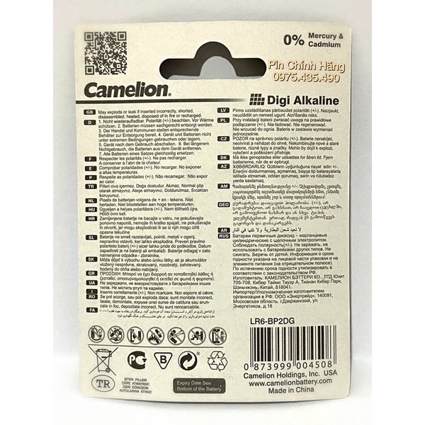 Pin AA Camelion Digi Alkaline Chính Hãng Vỉ 2 viên