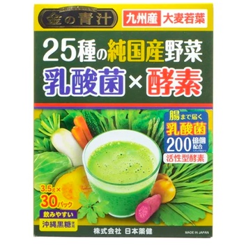 Bill Nhật- Bột Rau Xanh 25 Loại Rau Củ Vi Khuẩn Axit Lactic Nhật Bản Yakuken Kin No Aojiru 30 Gói