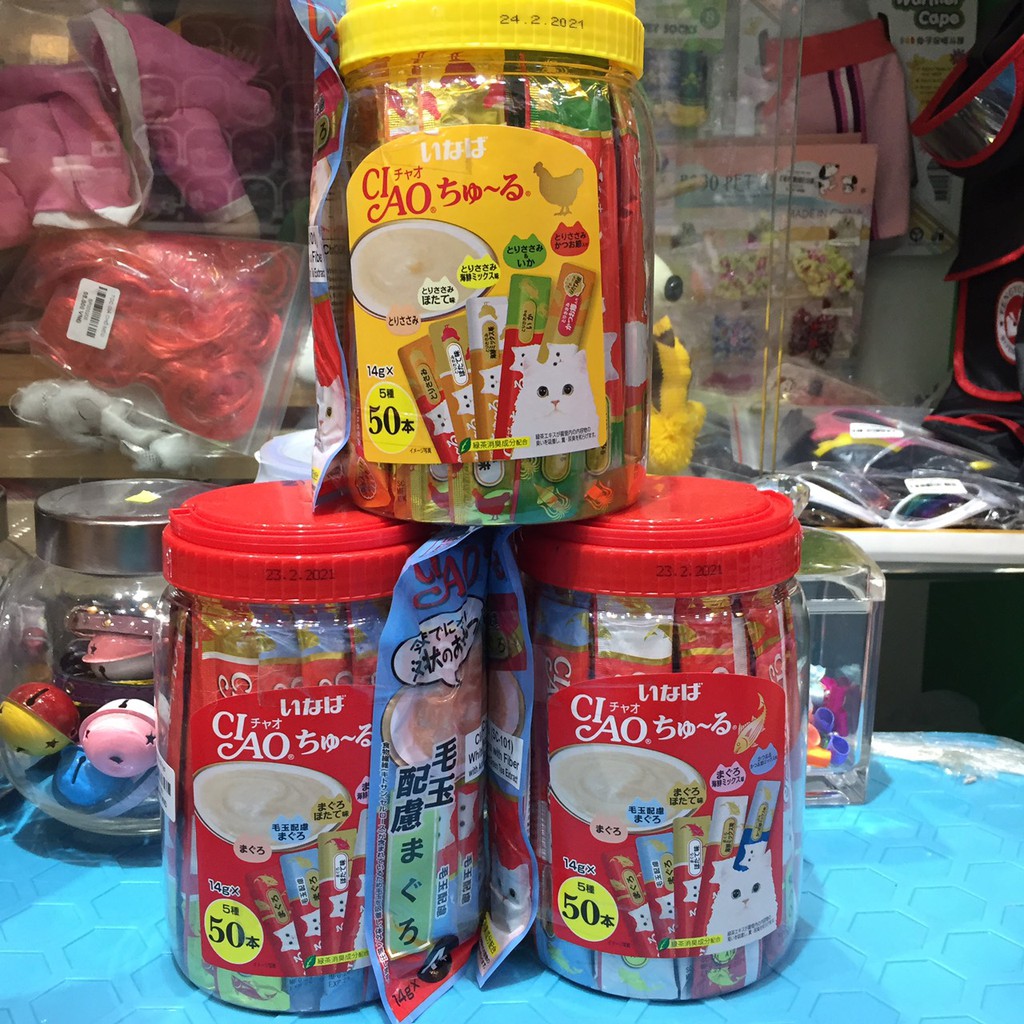 SỐT THƯỞNG CIAO 50 TUÝP