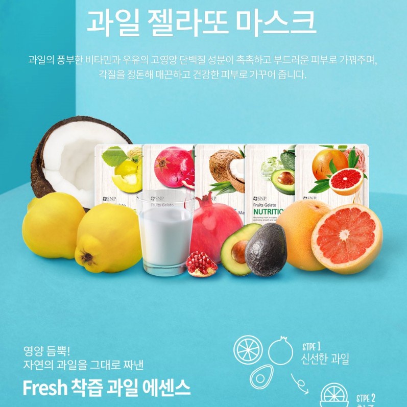 Mặt Nạ Trái Cây SNP Fruits Gelato Chứa Tinh Chất Trái Cây Xay Đông Lạnh Phục Hồi Độ Căng Mịn Dưỡng Trắng Da - 5 Loại