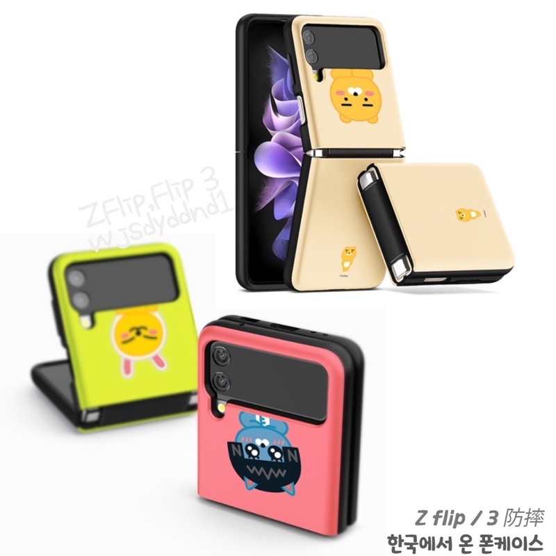 Kakao Friends Samsung Galaxy Zflip 3 Cute Bumper Case