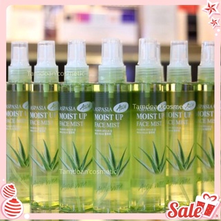 Xịt Khoáng Nha Đam Trắng Sáng Dịu Da Aspasia Moist Up Face Mist Aloe 150ml