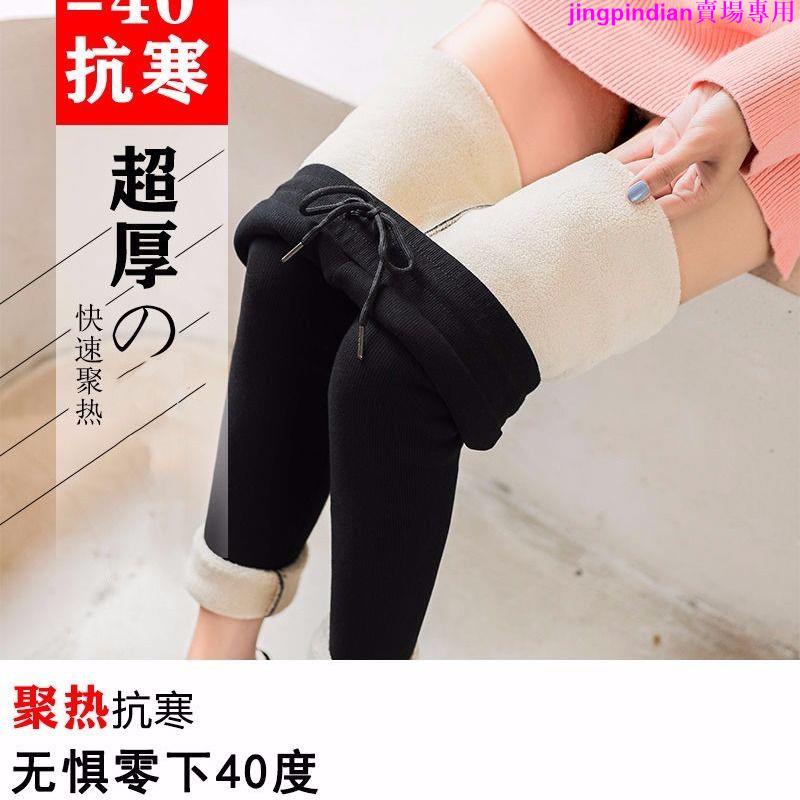 Quần legging lông dày dặn giữ ấm phong cách Hàn Quốc cho nữ | BigBuy360 - bigbuy360.vn