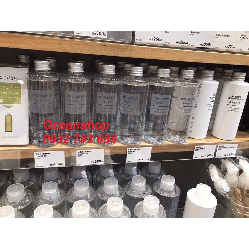Toner Muji - Nước hoa hồng Muji 200ml