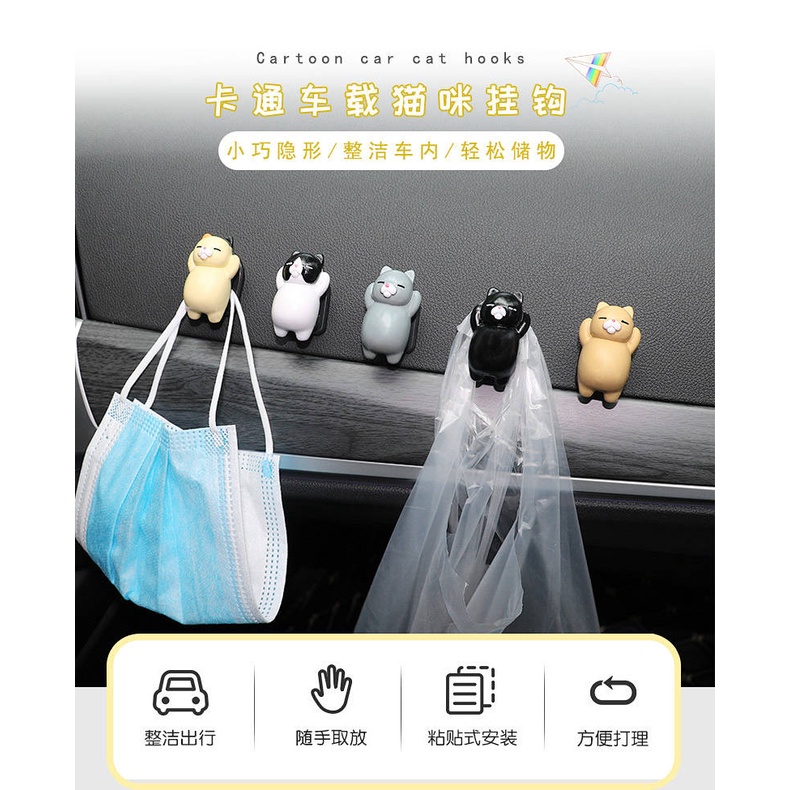 Móc Treo Đồ Gắn Phía Trước Ghế Ngồi Xe Hơi Họa Tiết Hoạt Hình Dễ Thương
