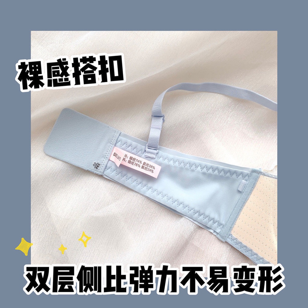 Set Đồ Lót Ren Không Dây Nâng Ngực Dày Dặn Gợi Cảm Chống Trượt Cho Nữ